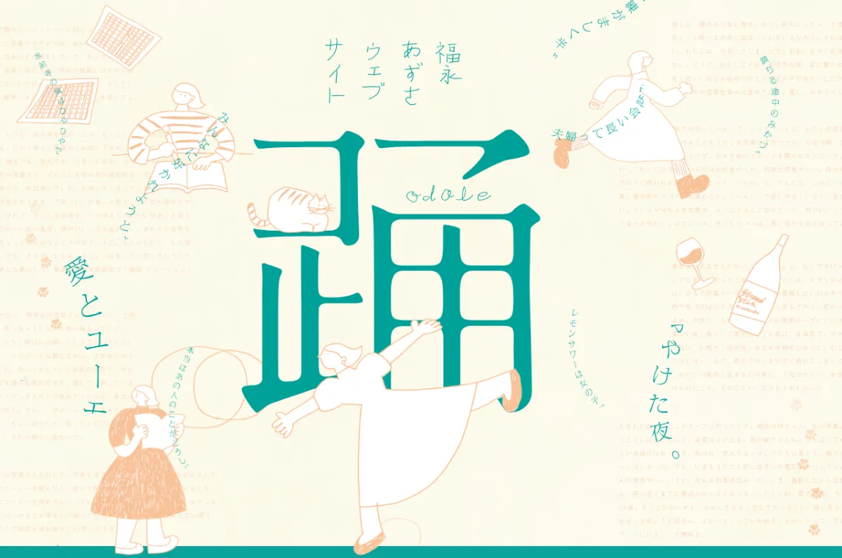 グッド！”なポートフォリオが見れるサイト | GOOD PORTFOLIO