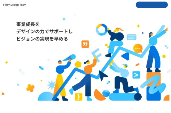 トップページ画像