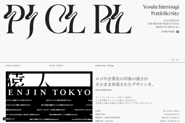 トップページ画像