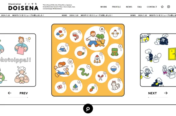 トップページ画像