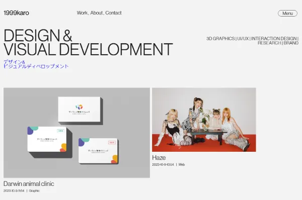 トップページ画像