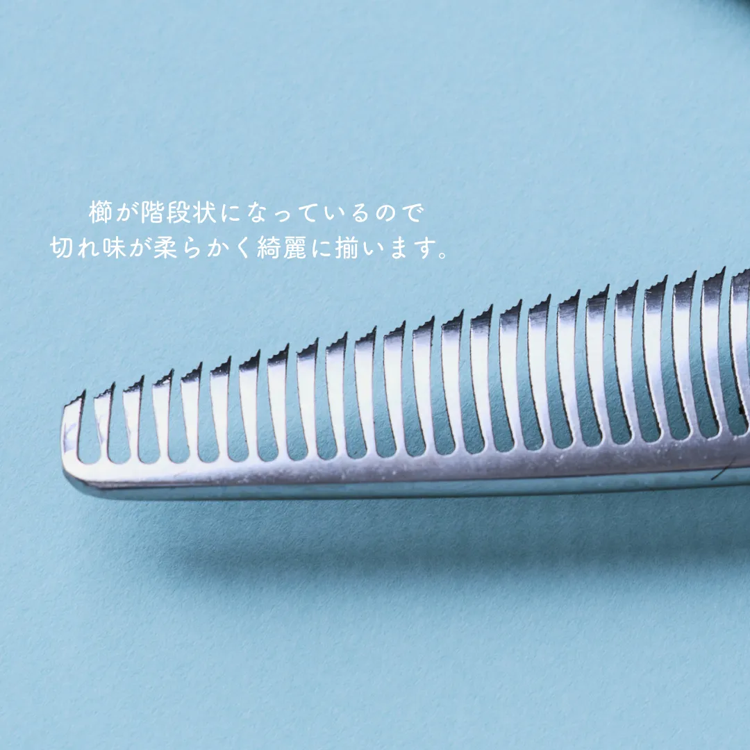 SOMALI / ソマリ - Joli PET SCISSORS