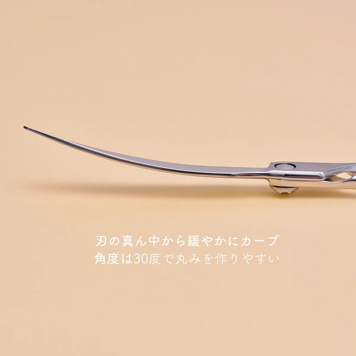 HACHIWARE / ハチワレ - Joli PET SCISSORS HACHIWARE / ハチワレ - Joli PET SCISSORS