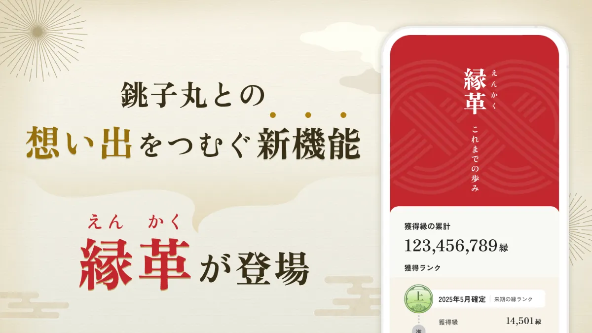 まるページになります☘️ 型抜き付せん 箔 鳥柄(19084006)