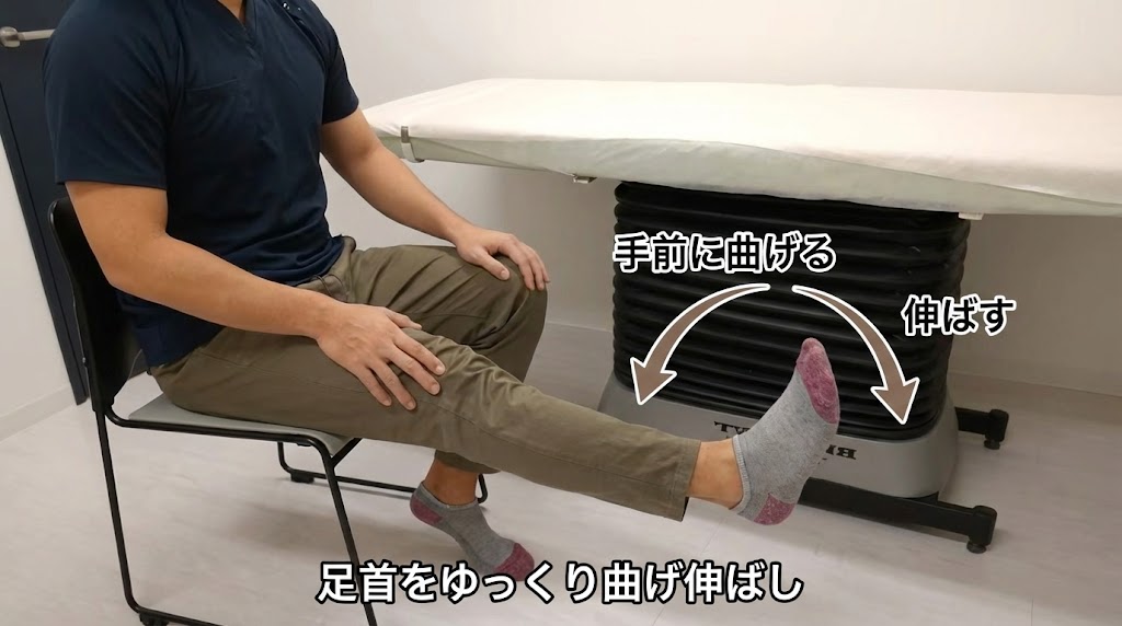 動画あり】坐骨神経痛に即効！寝ながら1分でできるストレッチ｜整形