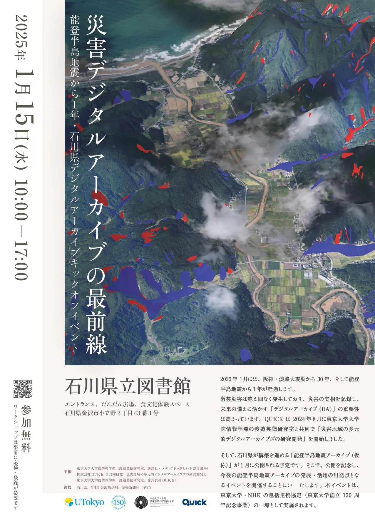 【中古】 地域が語る日本の近代 下/岩田書院/東敏雄 中古】 地域が語る日本の近代 下/岩田書院/東敏雄 選書889 道が