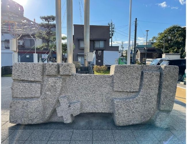羽咋市】「この文字どこかで…」がさらに増える ！擬音オブジェ石が11