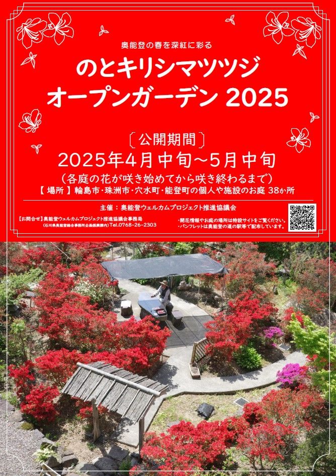 高麗後期 シノギ徳利
