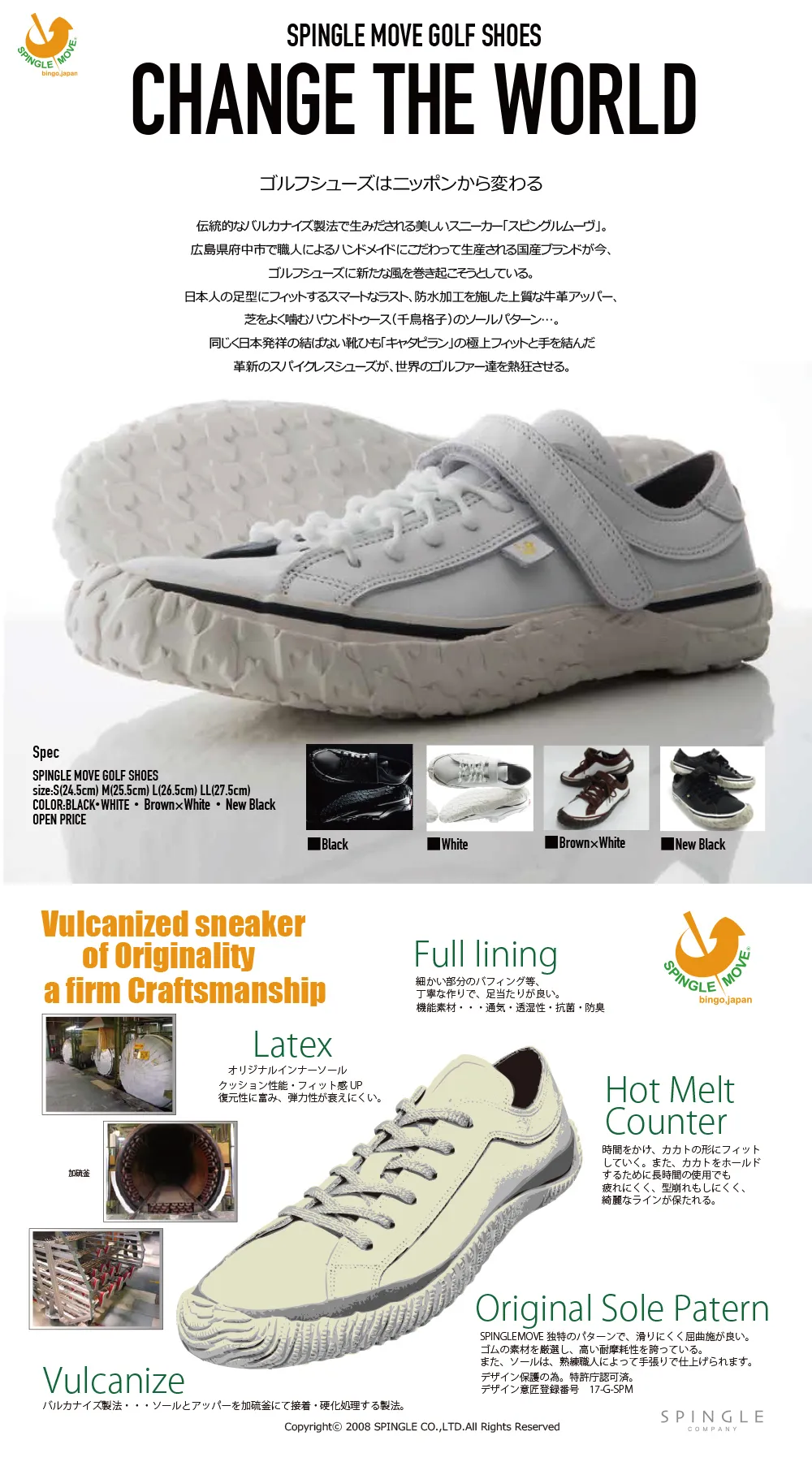 SPINGLE MOVE スピングルムーブ ×LEVELCO SPM-102LV スパイクレスゴルフシューズ  ブラック系 M [240101501051] ゴルフウェア メンズ ストスト SPINGLE MOVE スピングルムーブ ×LEVELCO SPM-102LV スパイク