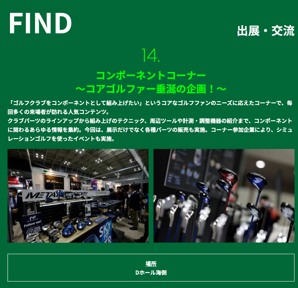 【非売品】みんなのゴルフ5 B2販促ポスター 非売品】みんなのゴルフ5 B2販促ポスター 非売品】みんなの