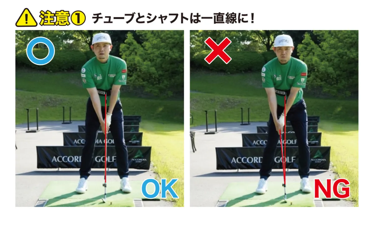 practice 】取扱いアイテム紹介｜練習器具 紹介ページ ｜ゴルフ