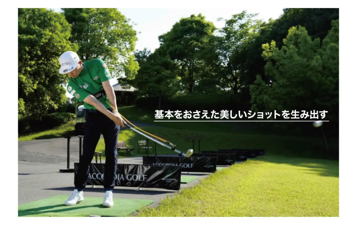 practice 】取扱いアイテム紹介｜練習器具 紹介ページ ｜ゴルフ