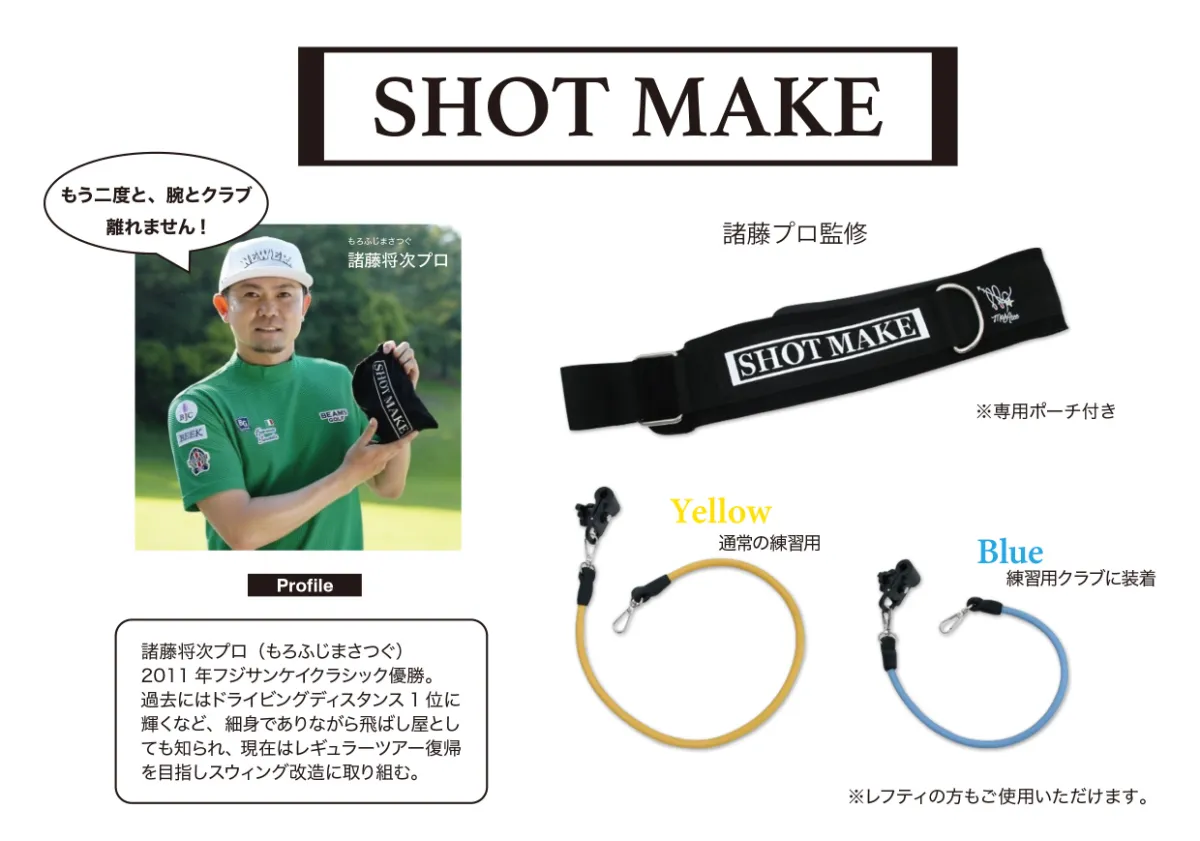 送料無料■新品■切替上手 使用感同じ ゴルフ練習器具■世界初の切り返しに特化! Amazon | 世界初の切返しに特化した練習器具【切替上手】父の日