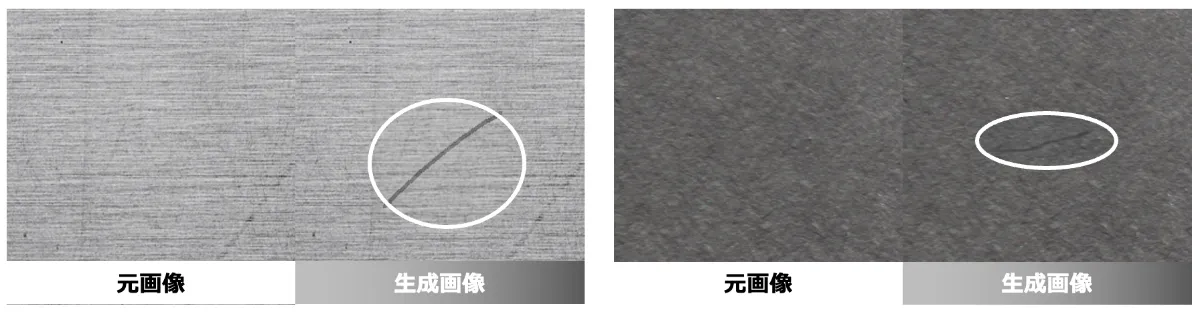 FastLabel、外観検査AI開発向け「不良品データ生成」の機能提供を開始