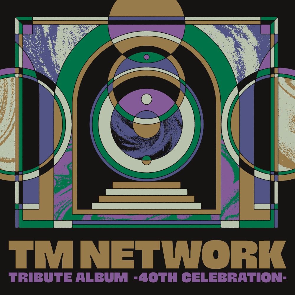 トリビュートアルバム『TM NETWORK TRIBUTE ALBUM -40th