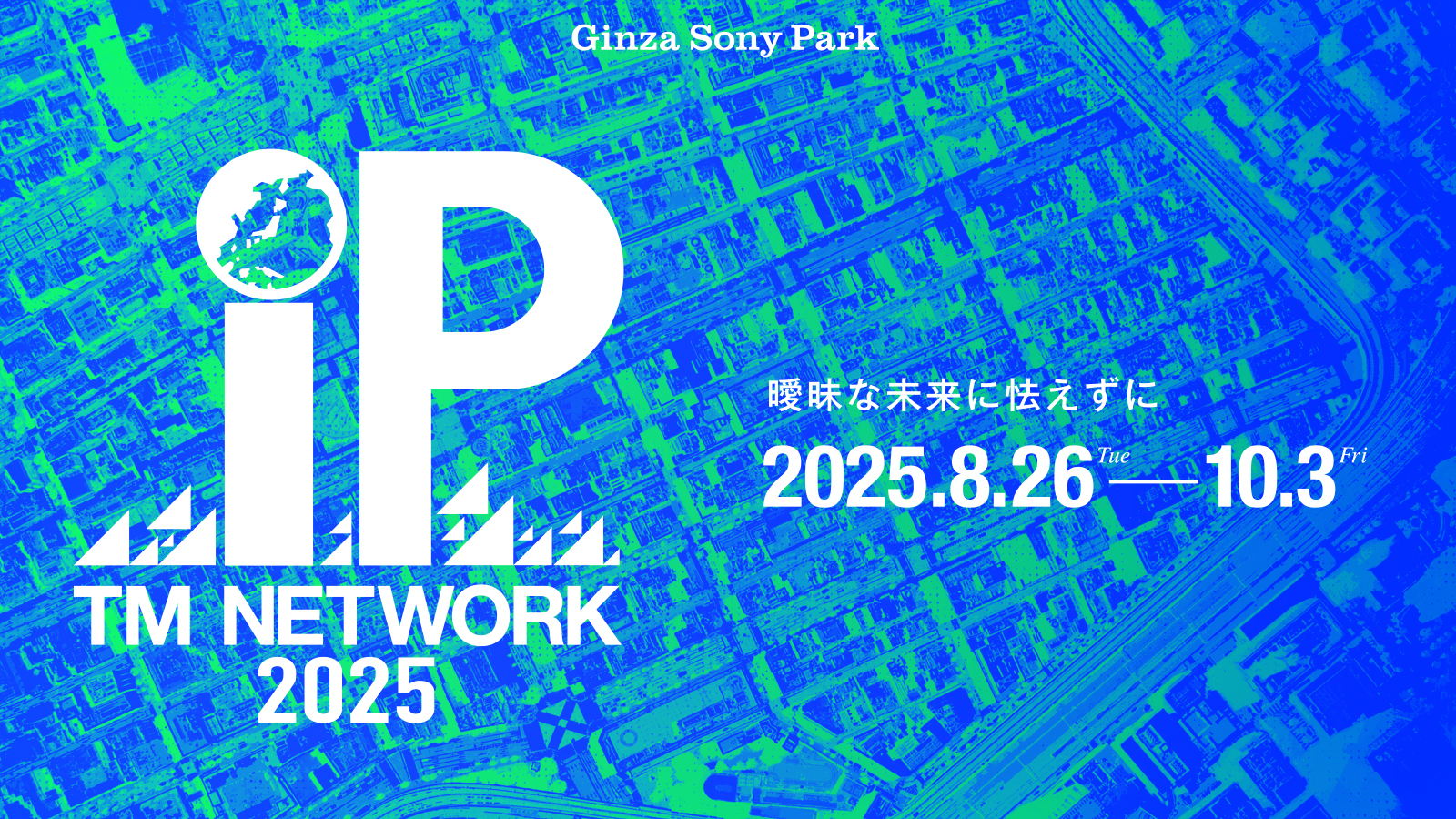 Yahoo!オークション -「tm network 非売品」の落札相場・落札価格