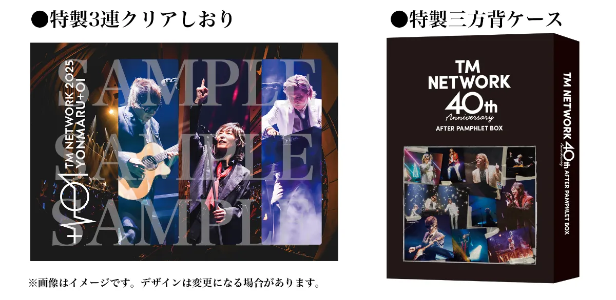 TM NETWORK Official