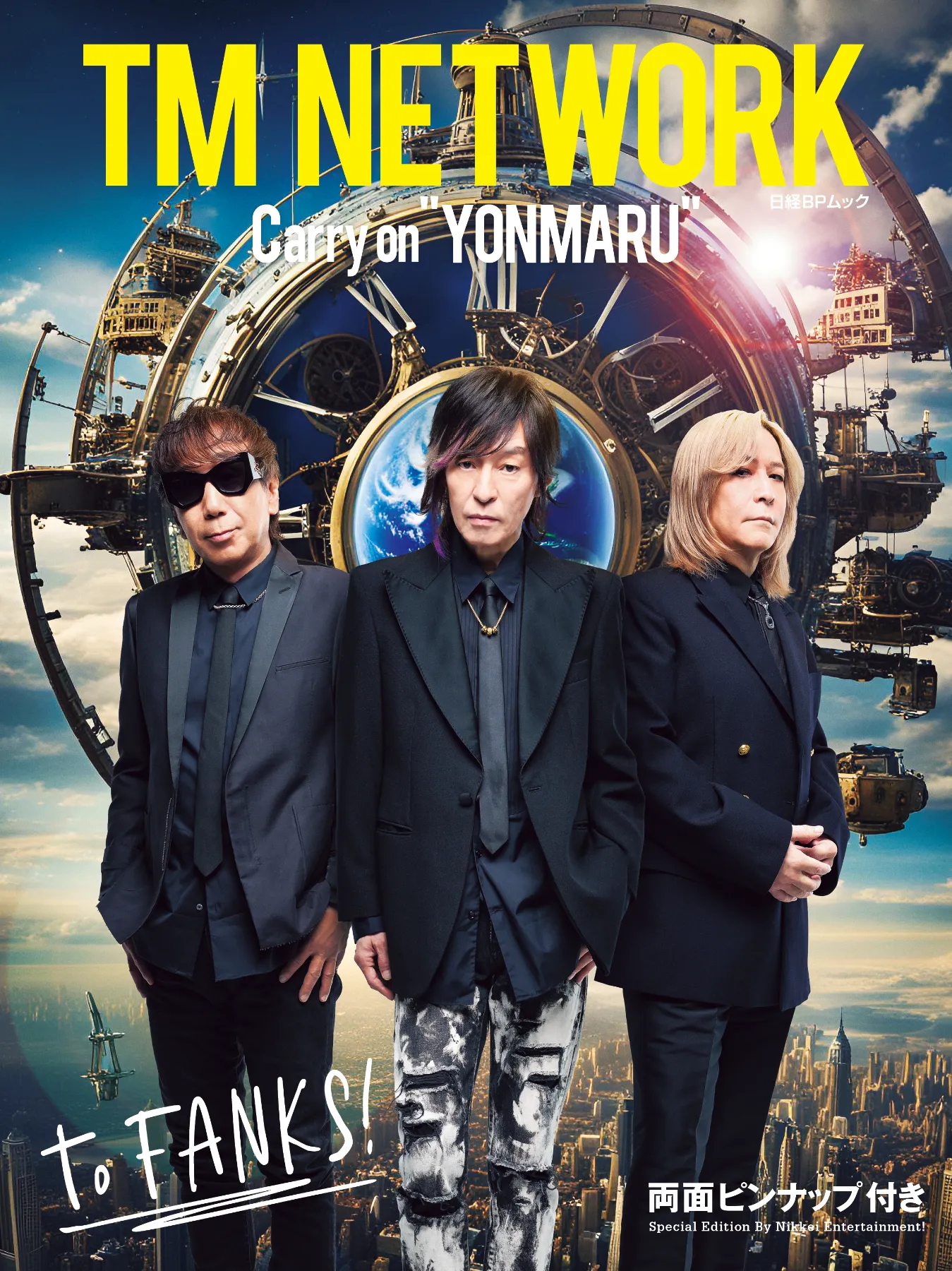 TM NETWORK Official