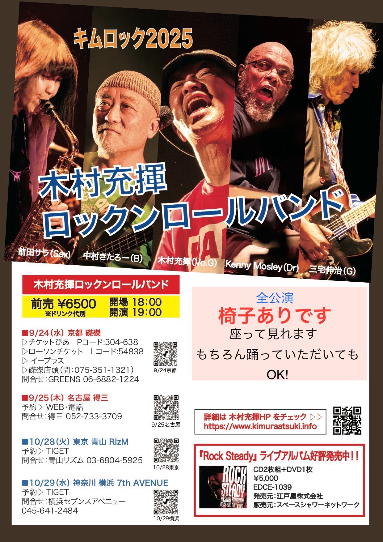 8/13 正午までの受付 さえら伝記ライブラリー 1-30巻 全巻セット 8/13