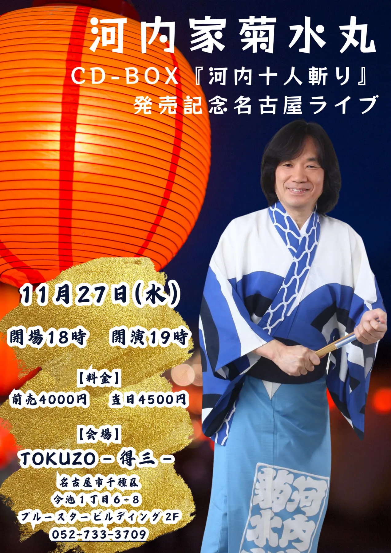 【中古】 ただ今、８人 河内さんちの子育てエッセンス/ベネッセコーポレーション/河内美舟 中古】 ただ今、8人 河内さんちの子育てエッセンス / 河内 美舟