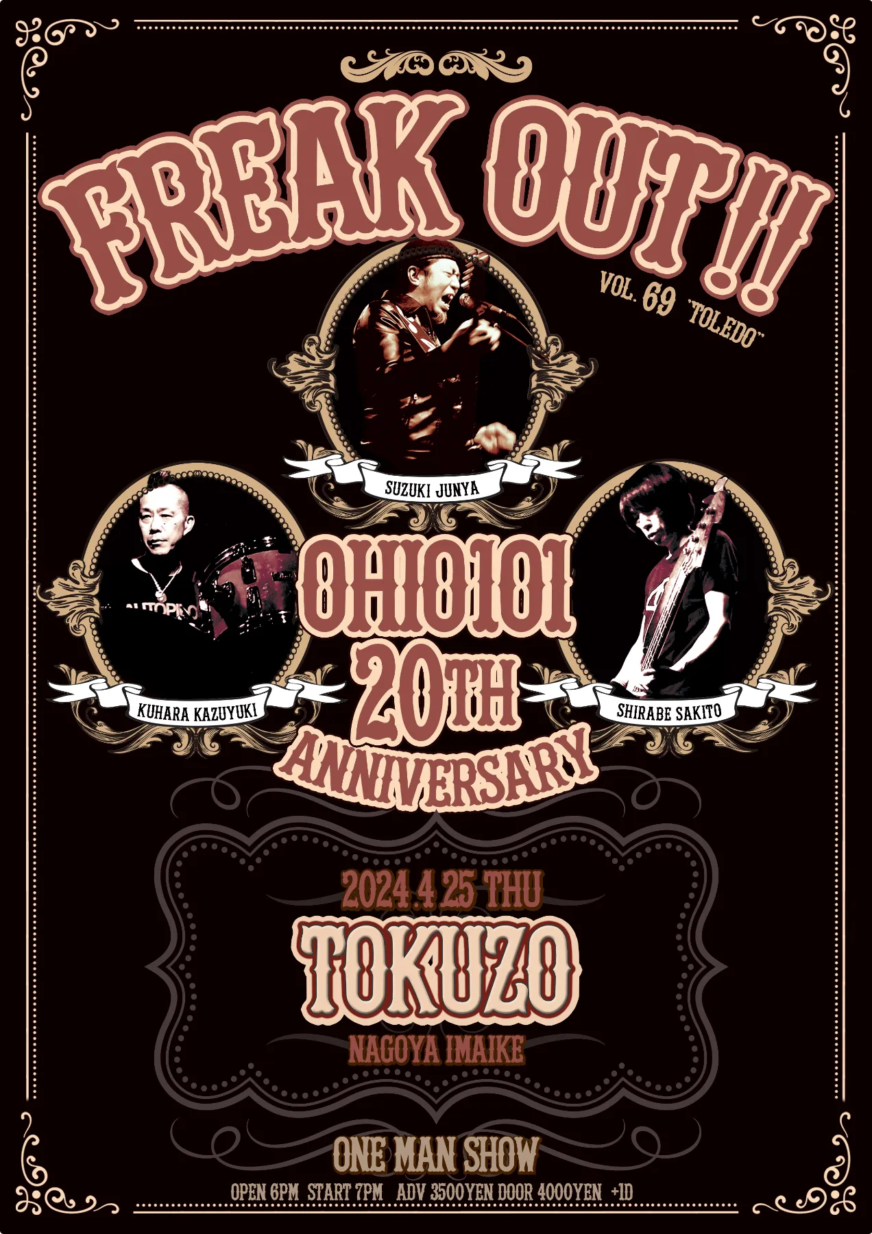 4/25(木) ohio101 event FREAK OUT!! vol.69<br> 