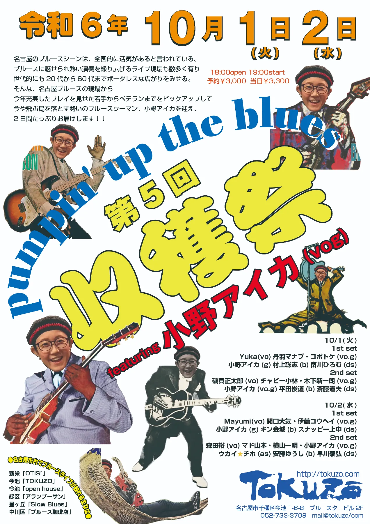 I see  4期生 11人 全55枚 フルコンプ + 生写真 30枚（Yahoo