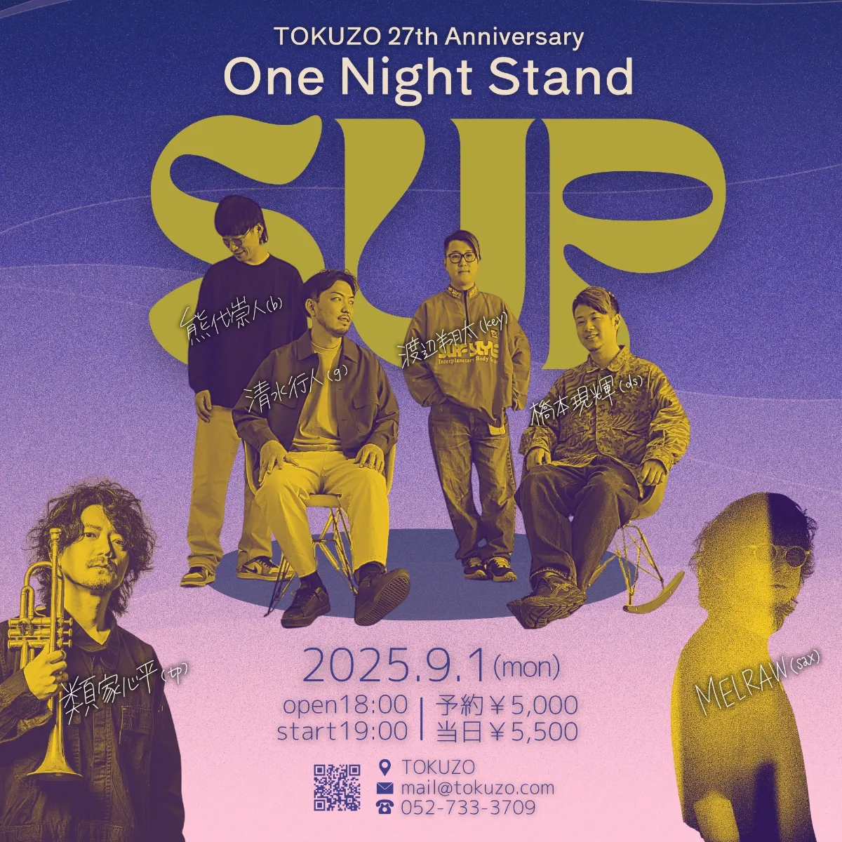 9/1（月） 《TOKUZO27周年One Night Stand》<br>Sup<br>［清水