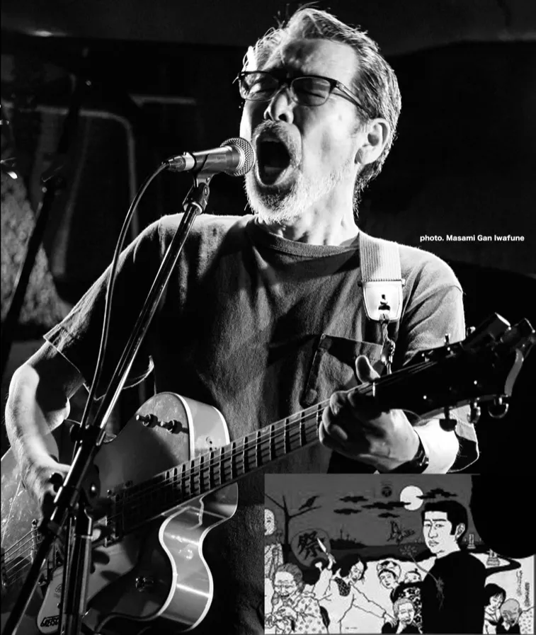 三上寛 7inch 三上寛 / オートバイの失恋 / Bang! - レコード・ショップ