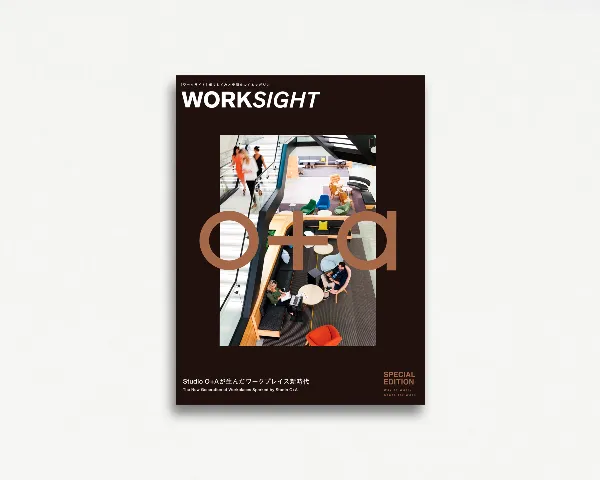 WORKSIGHT O+A