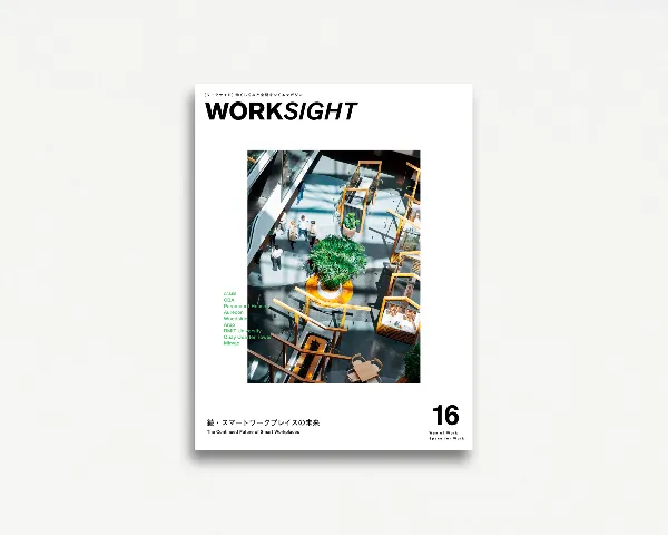 WORKSIGHT 16