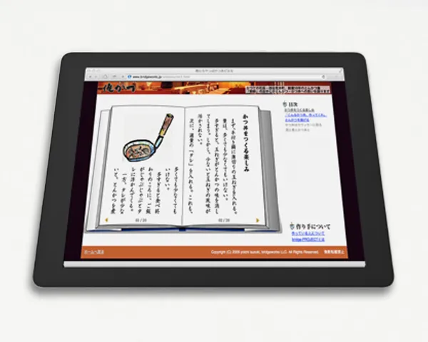 俺たちやっぱかつ丼だよな