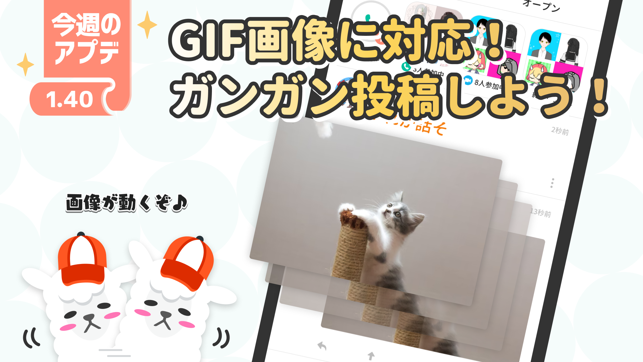 V1 40 yay magazine