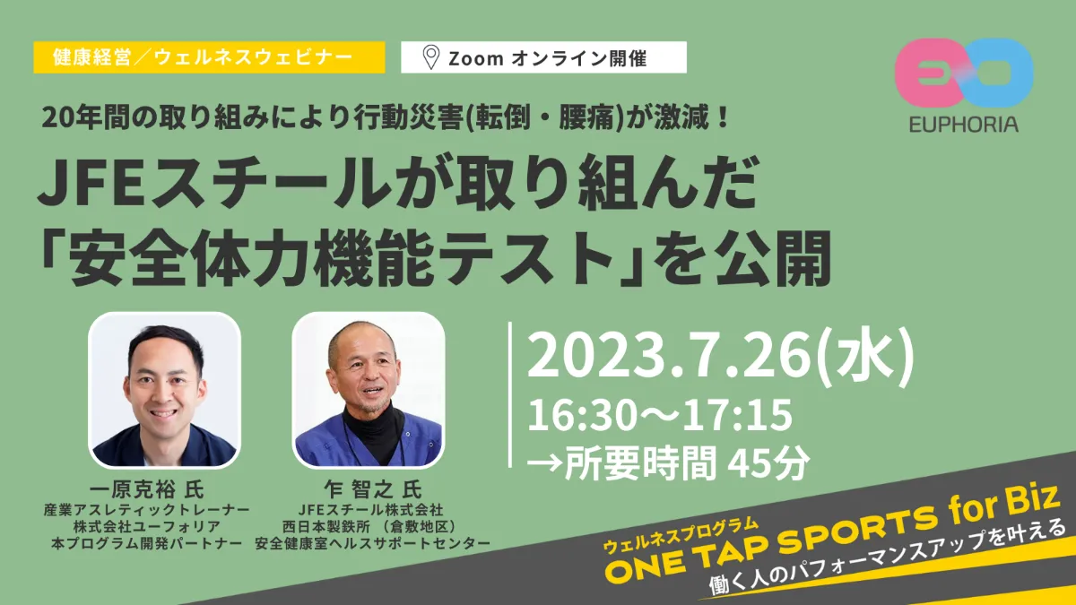H　西洋マジックセミナー JECCICA11月セミナー メーカーECの難しさと、それを乗り越える為