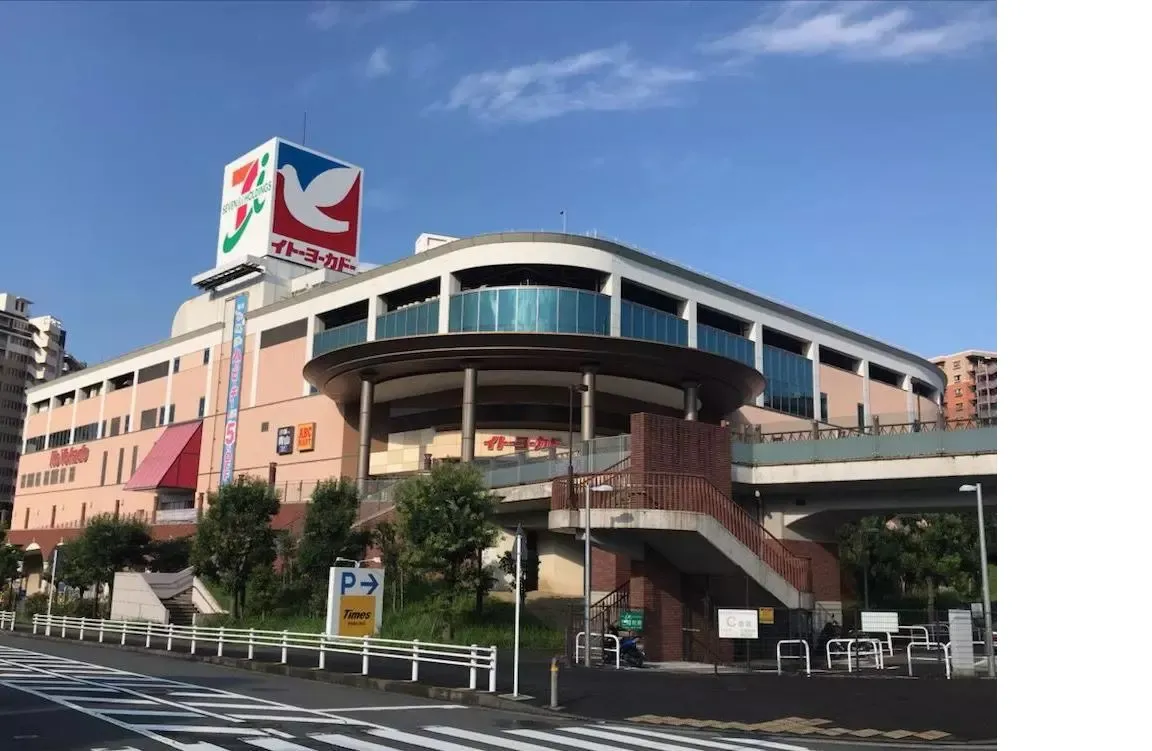 能見台 イトーヨーカドー 改装