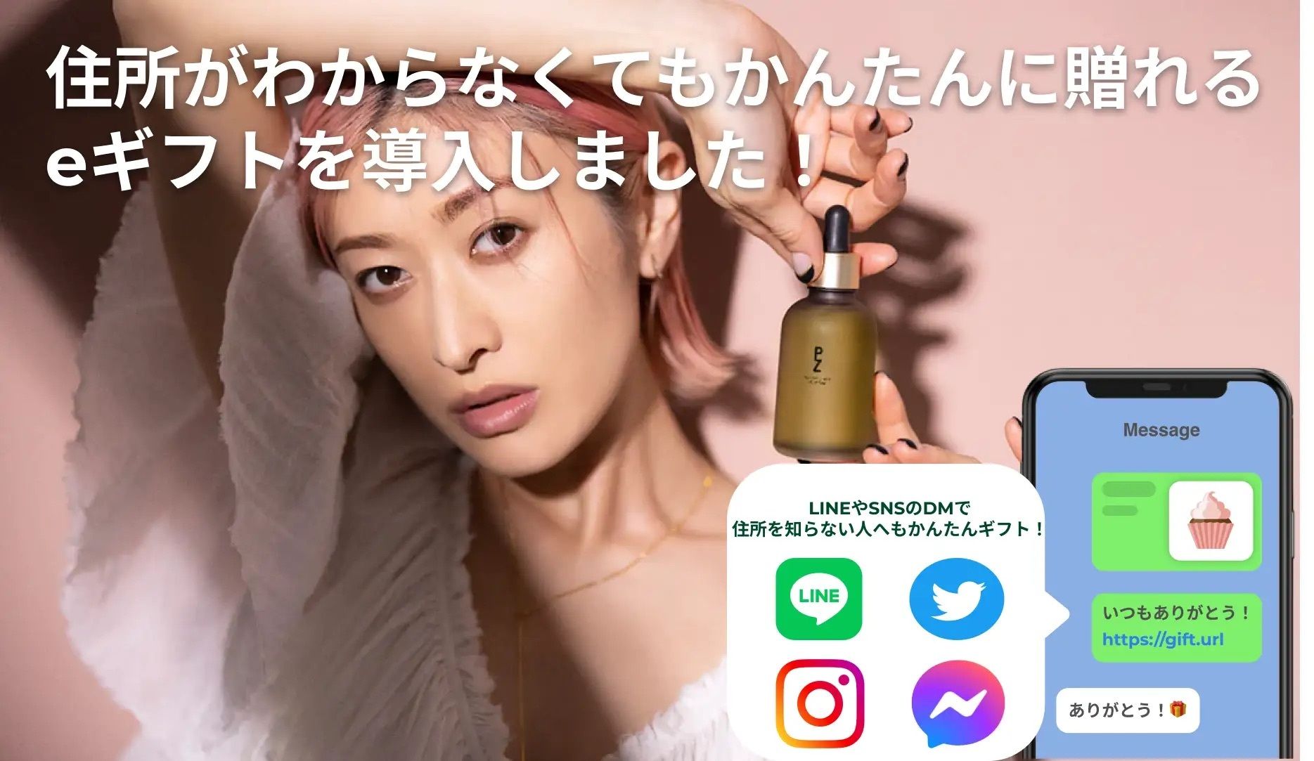PZ / マルチオイルセラムの公式商品情報｜美容・化粧品情報は