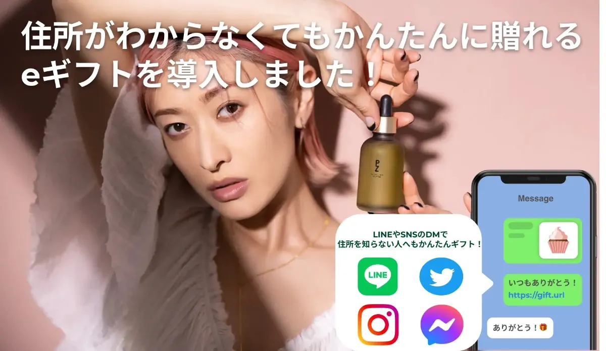 お値引きしました　pz マルチオイルセラム　オイル　新品　山田優 山田優、初プロデュースのマルチオイル「PZ」が販売開始
