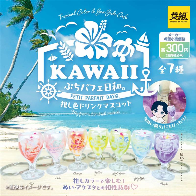 パフェ 🍍 Coming soon!!! . . . #京都 #京都カフェ #京都駅カフェ