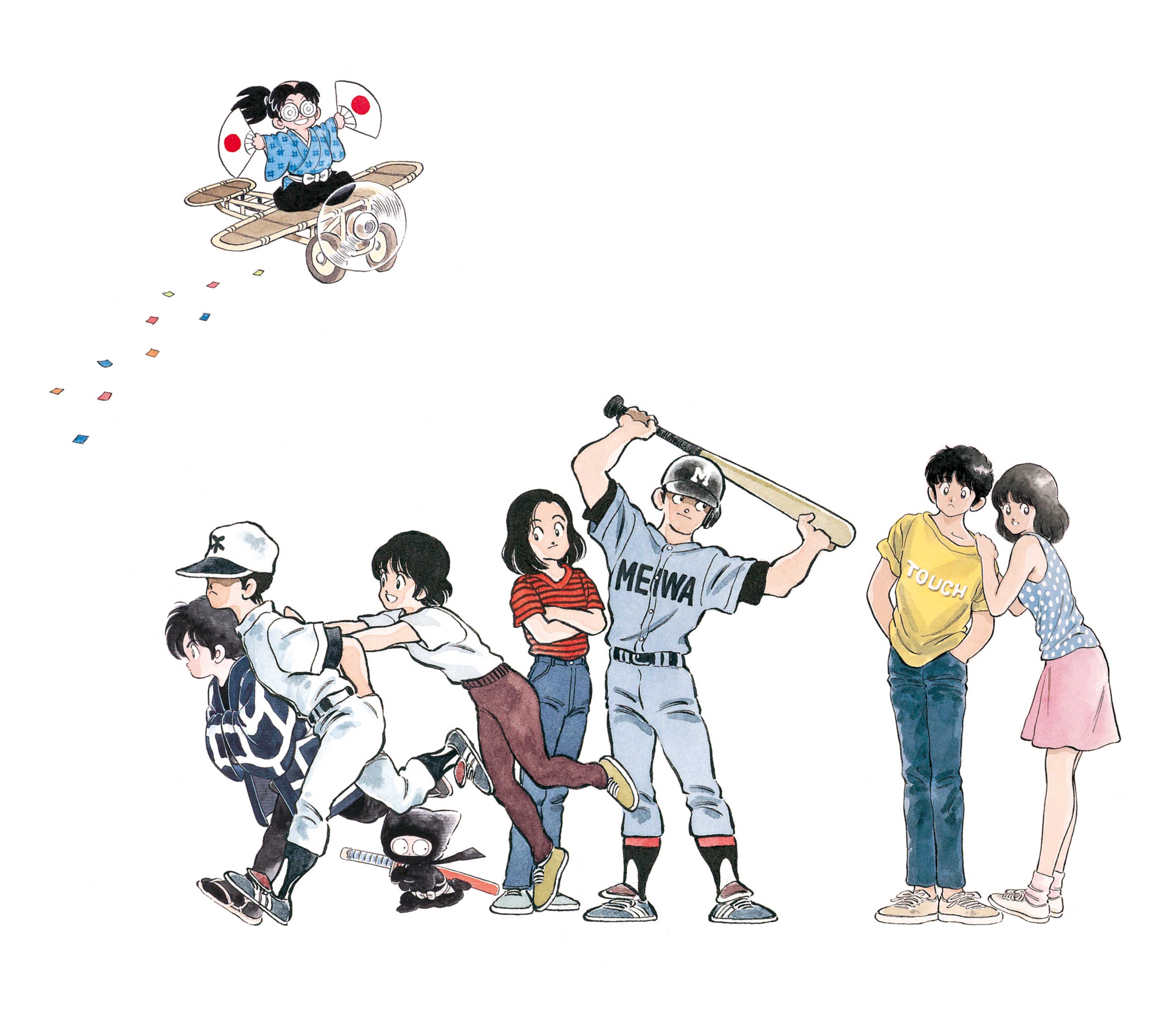あだち充画業55周年 特設サイト