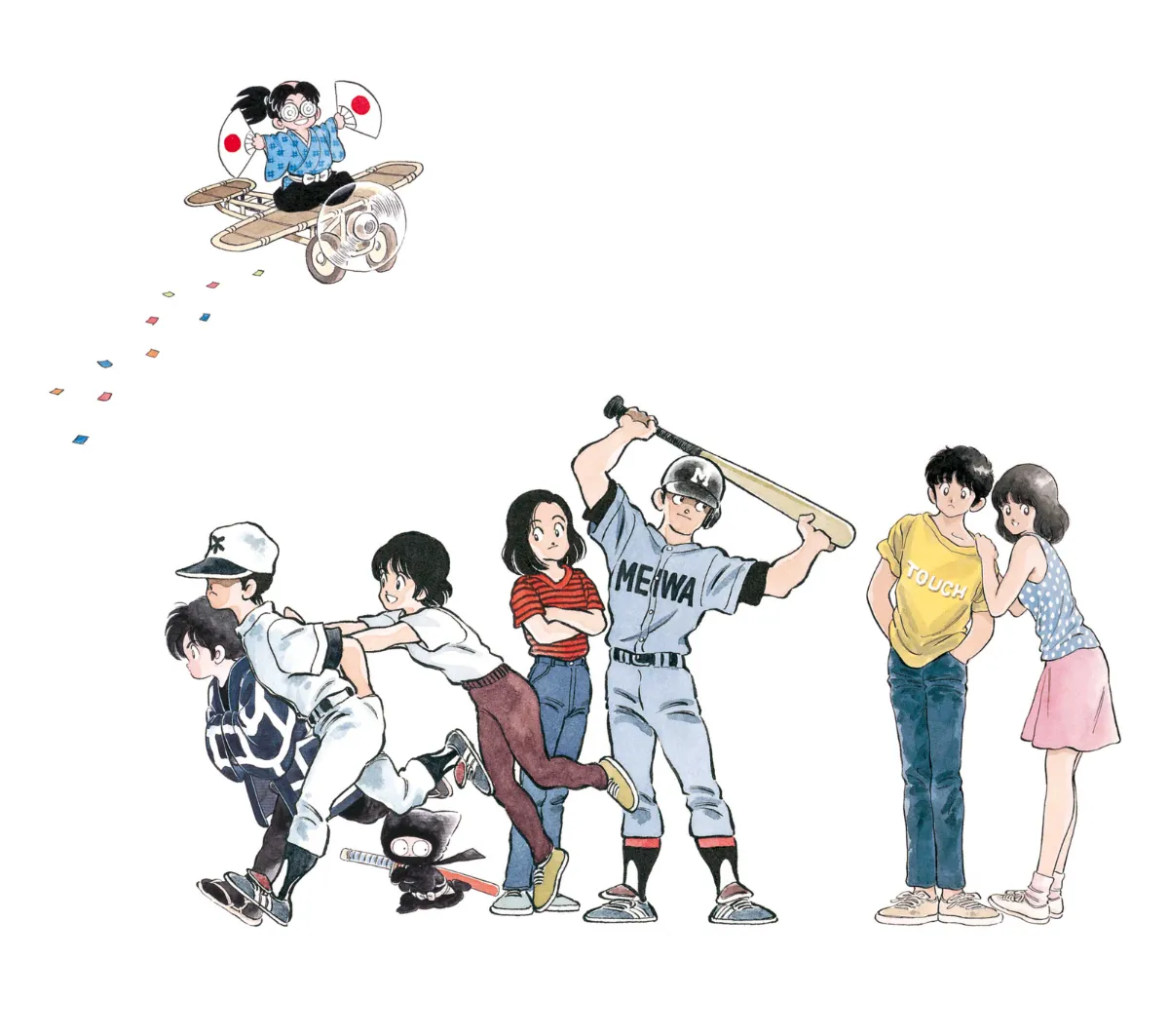 あだち充画業55周年 特設サイト
