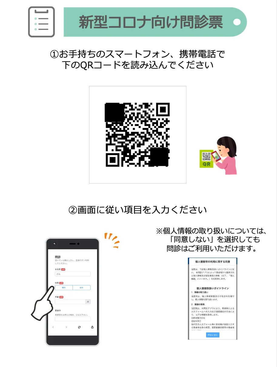 医療ITコラム【ITを活用したこれからの臨床研究 ③〜リアル 医療ITコラム【ITを活用したこれからの臨床研究 ③〜リアル
