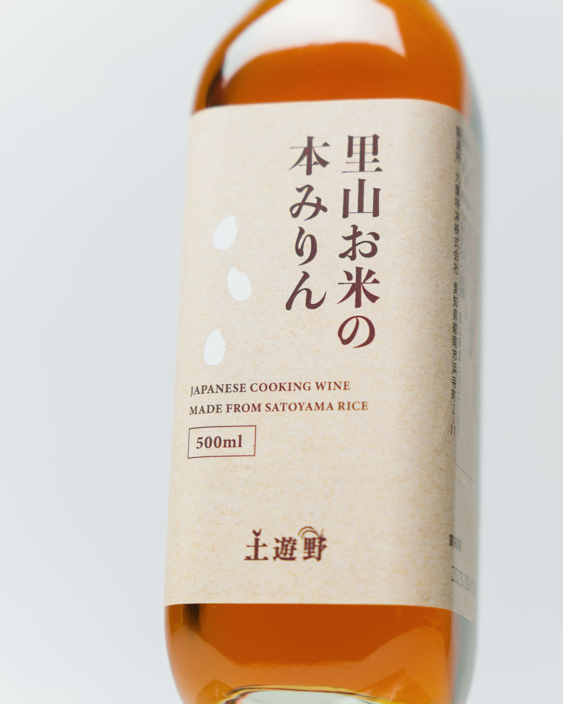 渡邉雅一 | ✨ 山形の美味しさをギュッと凝縮！「つや姫の極焼