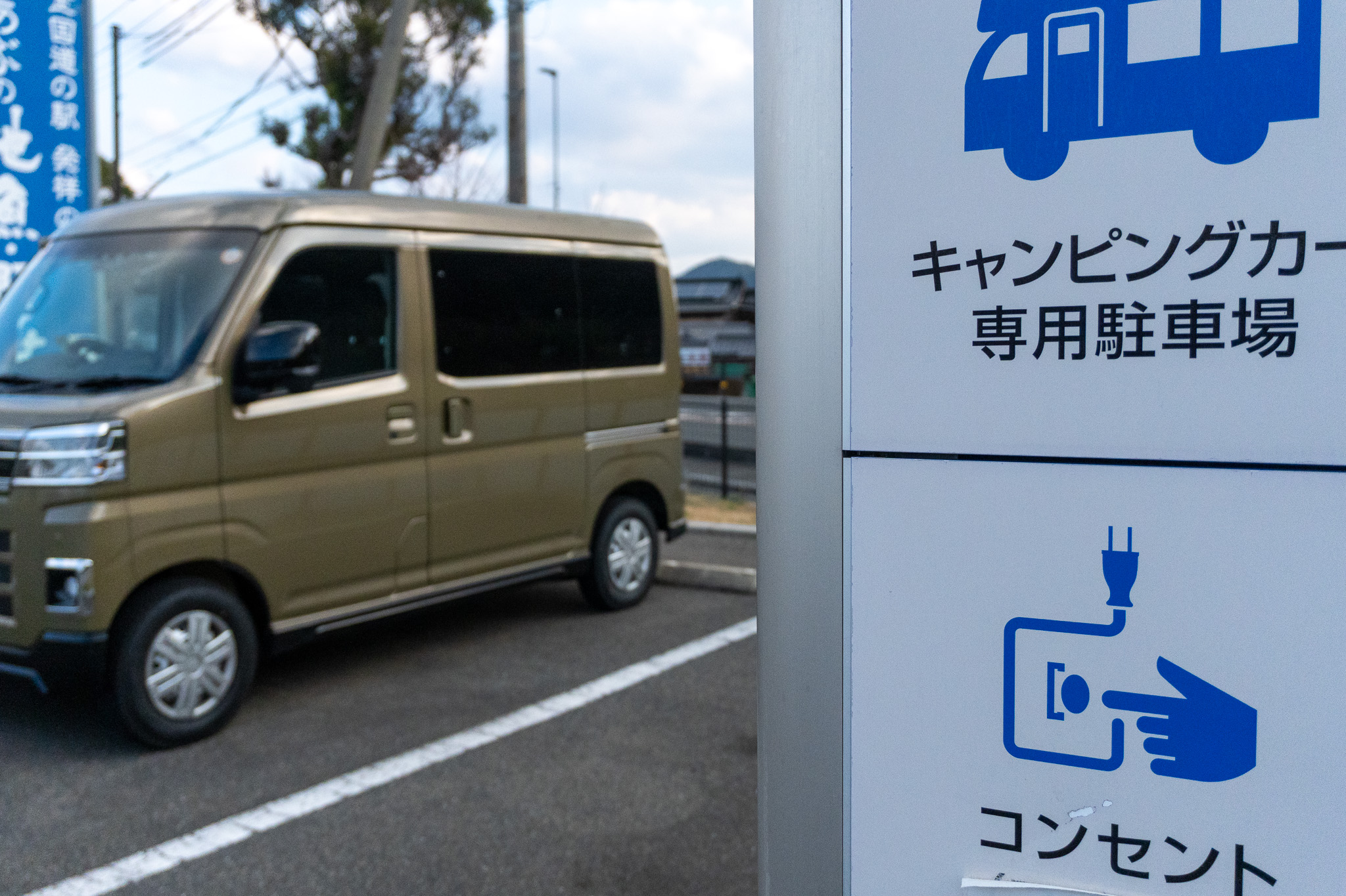 RVパーク道の駅阿武町の区画