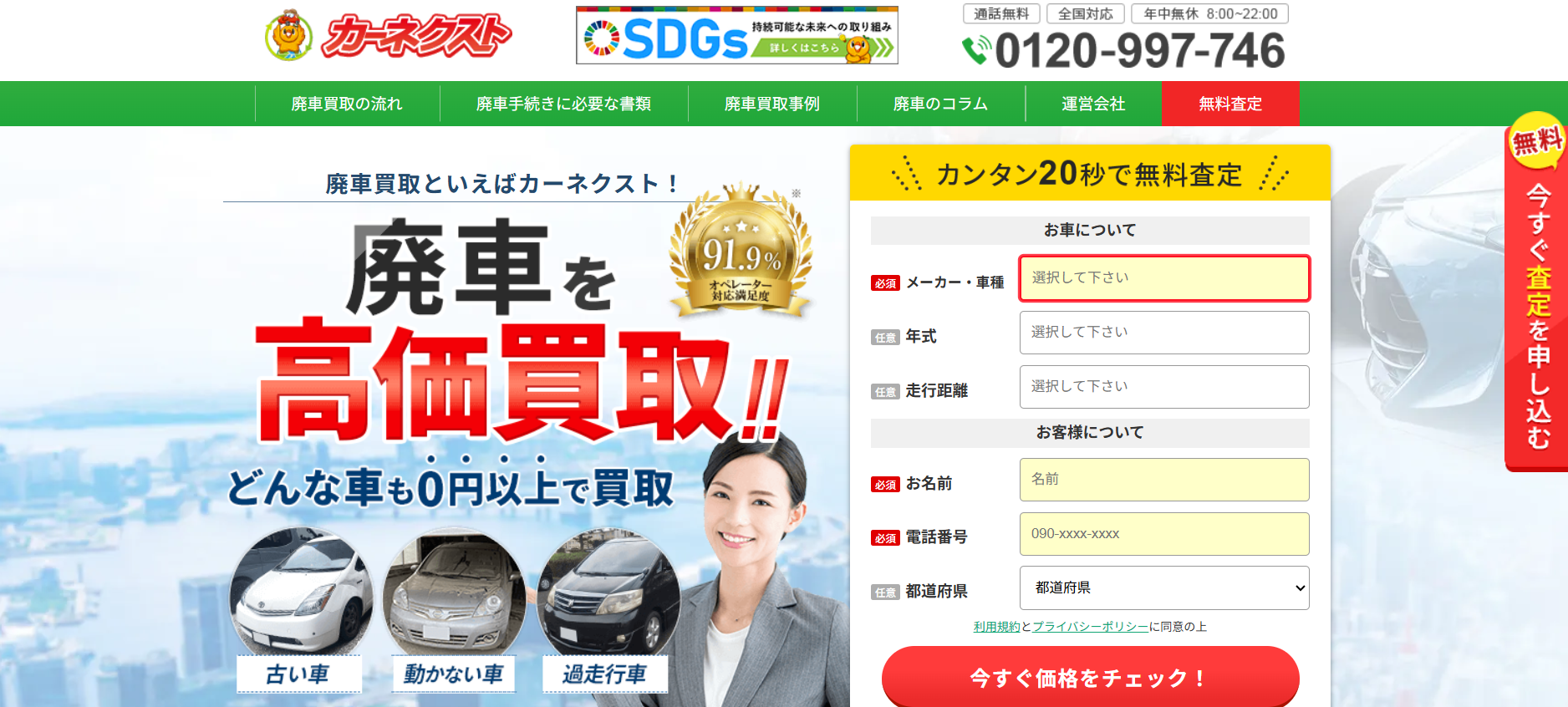 セルトレの評判は悪い？利用者の口コミやメリット、注意点を解説