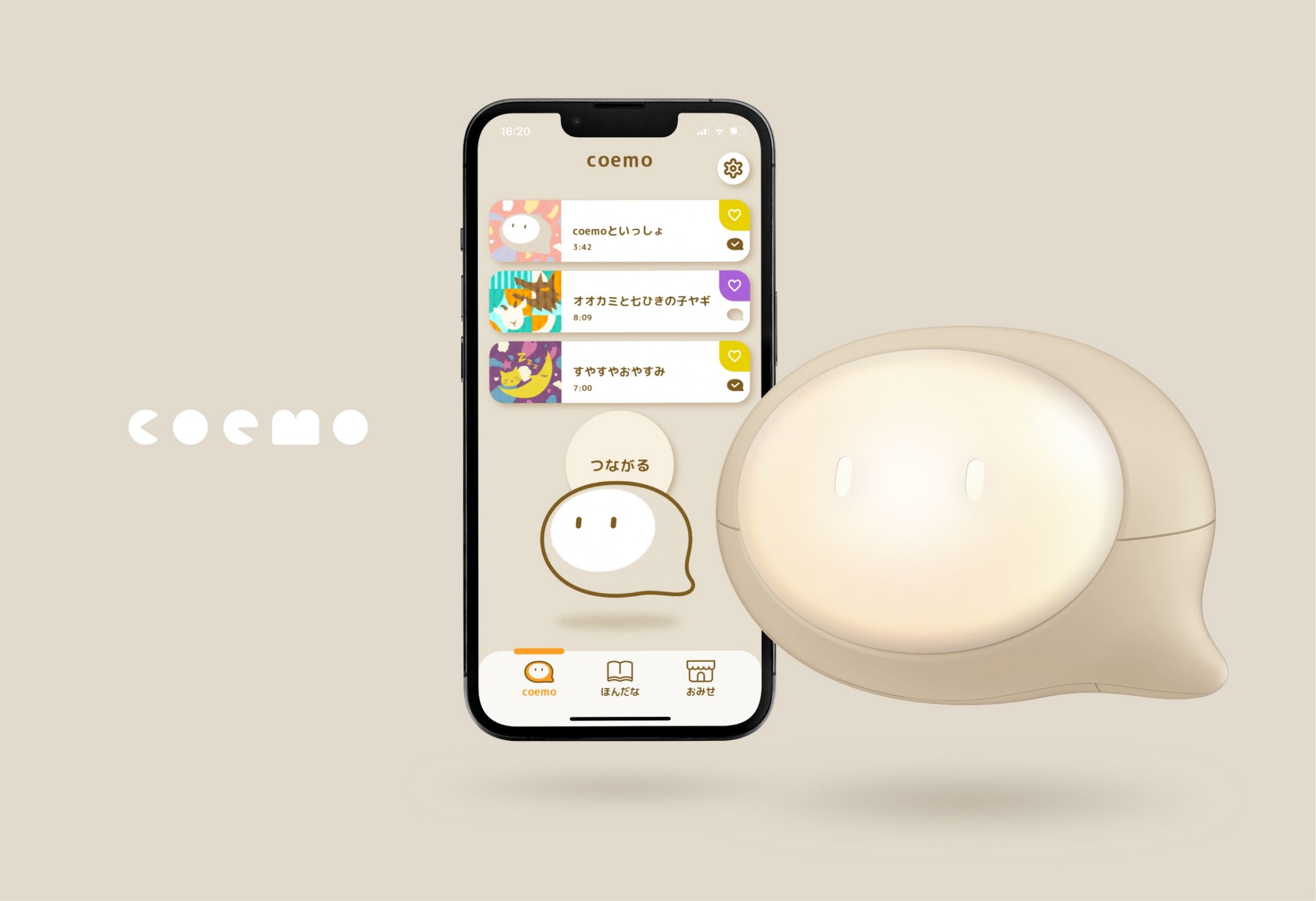 コエモ TAKARA TOMY 送料込み新品未使用未開封子育て応援コエモcoemo