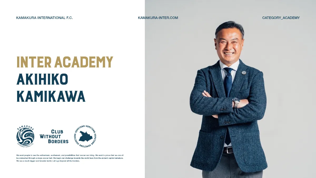 GO TOのブレアートレーナー01