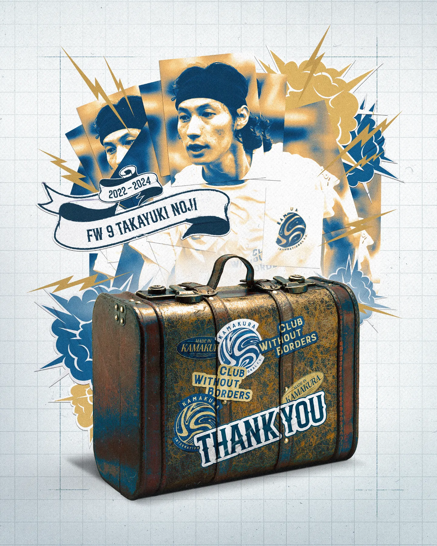 野路貴之選手 退団のお知らせ | 鎌倉インターナショナルFC