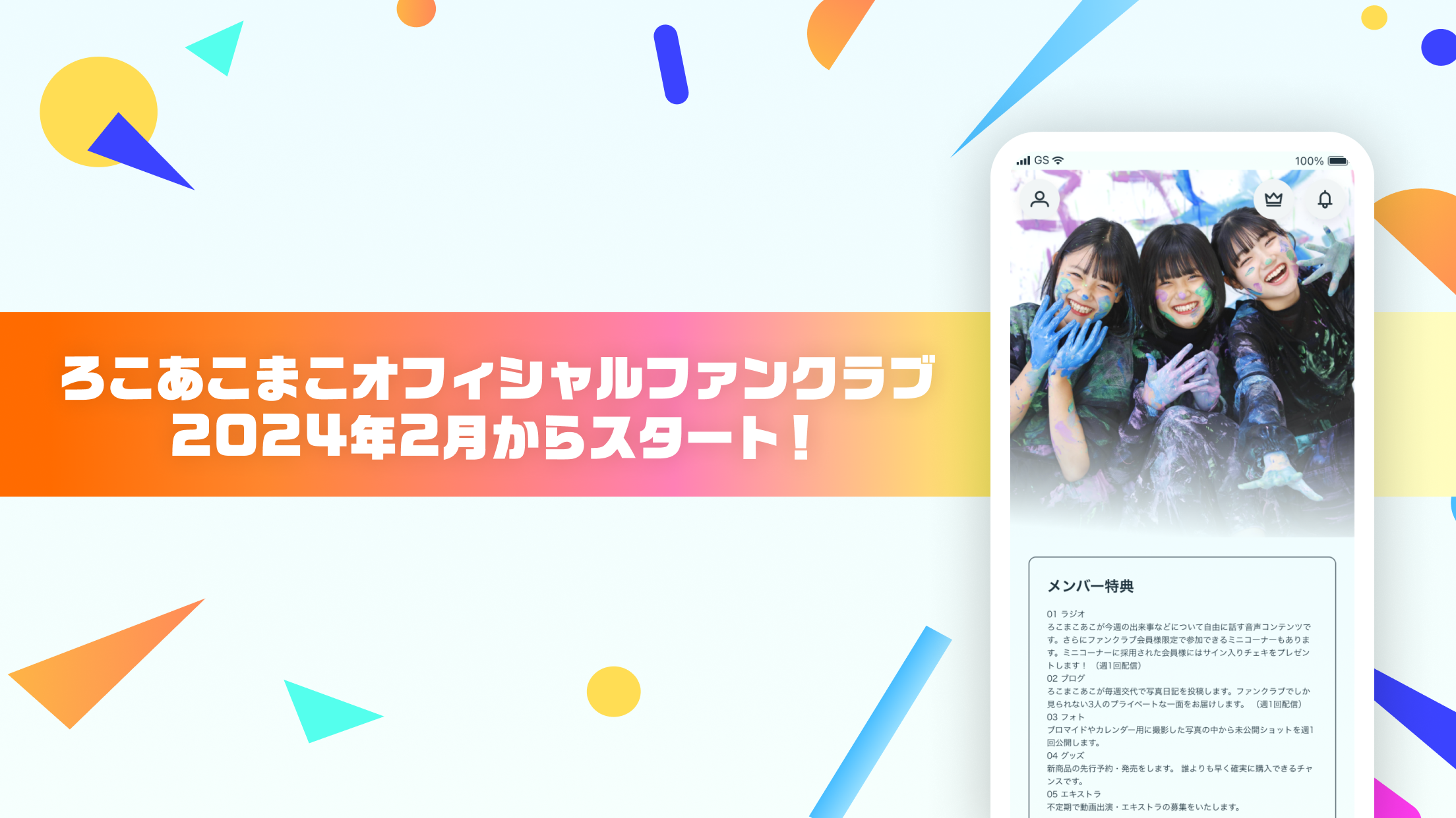ろこまこあこ あこ ブロマイド 直筆サイン ろこまこあこサイン入りブロマイドシークレット - メルカリ