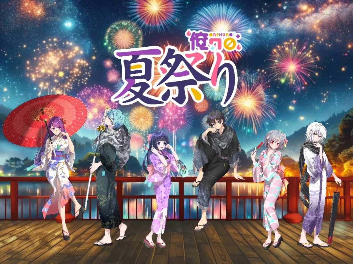 入場特典 ブロマイド コンプリート 俺クロ 夏の陣 渋谷 リアル