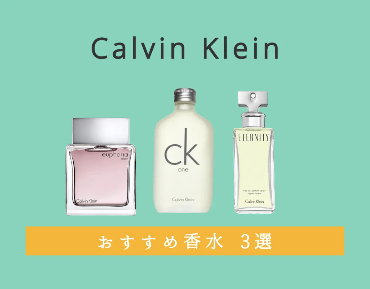 Calvin Klein♡カルバンクライン エタニティ フォーメン 15ml 充実の品 - 香水(男性用)