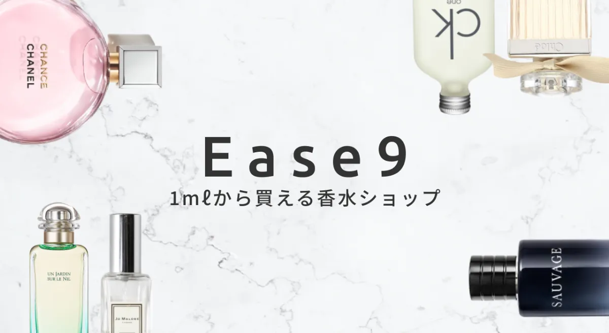 イソップ(Aesop)の香水 人気おすすめランキング3選【2022年最新 ...